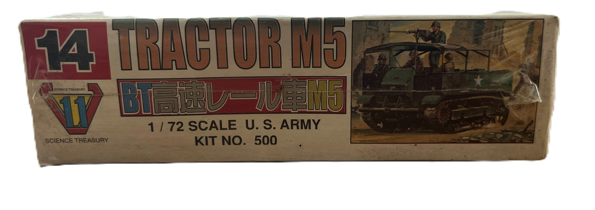 SCIENCE TREASURY MODELS 13 TON HIGH SPEED TRACTOR M5 MODEL KIT # 500